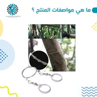 عدة النجاة العجيبة 6 في 1