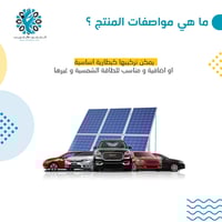 بطارية جافة 100 امبير