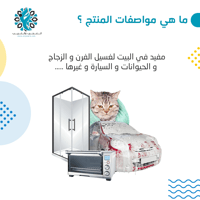 بخاخ رغوة يدوي 1.8 لتر