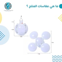 لمبة تخييم شحن وطاقة شمسية 5 شرائح