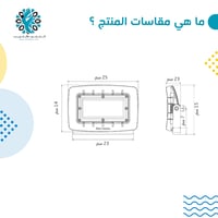 كشاف طاقة شمسية للاحواش والملاعب بقوة 2400 شمعة ال...