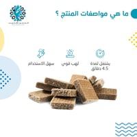 مولع فحم -12 قطعة -