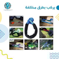 عقدة واير سحب بقوة 14 طن