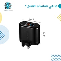 فيش رأس شاحن Wopow