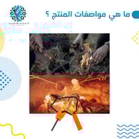 عدة النجاة العجيبة 6 في 1