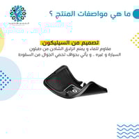 شاحن لاسلكي 2 في 1