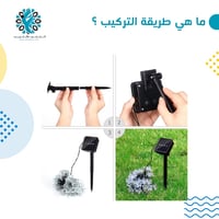 شريط ليد على الطاقة الشمسية ورود