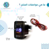 ترهيمة سيارة مع قارئ بطارية