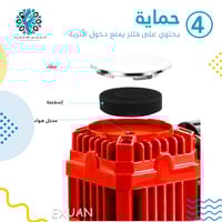 ماطور بستمين 300 لتر