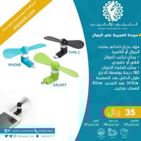 مروحة جلكسي/رقم المنتج :455