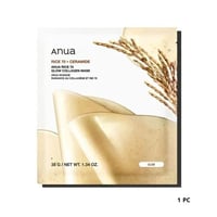 قناع الكولاجين المتوهج من الأرز الطبيعي من انوا 25...