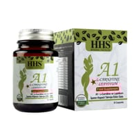كبسولات التنحيف التركية | كبسولات التنحيف HHS A1
