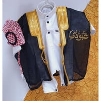 بربتوز مواليد مع بشت تطريز بالأسم حسب الطلب