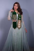 شال اليوم الوطني