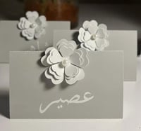 كرت صغير مع ورده بارزه ولولو