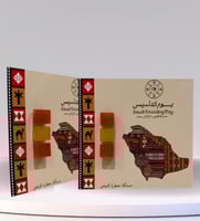 توزيعات يوم التأسيس (ثيم + مستكة )