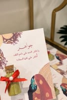 توزيعات ليله الحناء