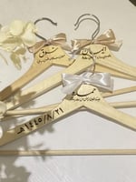 علاقات بالاسم نحت