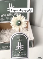 توزيعات شموع ورد