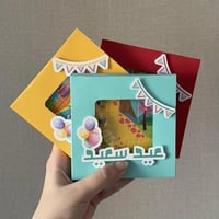 لعبة تركيب للاطفال بالحبة