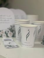 بكج استقبال