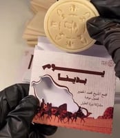 بوكس يوم التأسيس