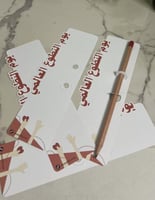 قلم اليوم العالمي للتطوع