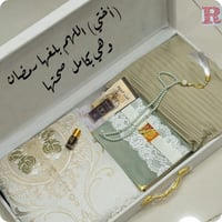اخضر فاتح