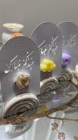 حرف