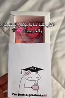 بوكس الكريم