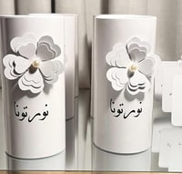 بكج الضيافه