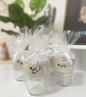 كوب زجاجي +مزاز زجاج+واقي حراره جلد مطبوع عليه عبا...