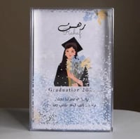 برواز لمناسباتكم