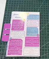 اذكار مع خاتم تسبيح