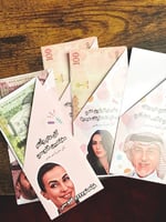 5 كرت معايده