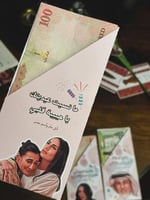 5 كرت معايده