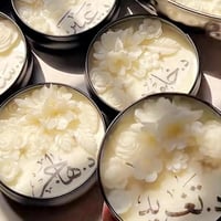 شموع معطره بالاسم