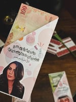 5 كرت معايده