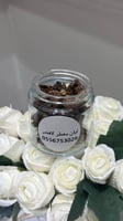 لبان معطر لافندر