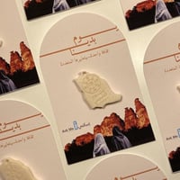 كرت يوم التأسيس + فواحه خريطة التأسيس