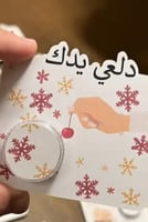 توزيعات كريم مرطب