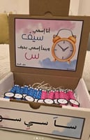 تفعيل حرف السين