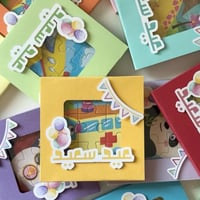 لعبة تركيب للاطفال بالحبة