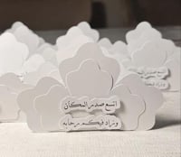 كرت طاوله ورده