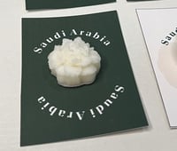 توزيعات اليوم الوطني 5 حبات