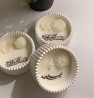 شمعه علبه مخططه