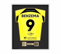 لوحة تكريمية - كريم بنزيما | أفضل لاعب في الدوري ا...