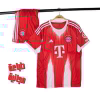 طقم بايرن ميونخ الاساسي 2025-2026