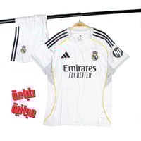 طقم ريال مدريد الاساسي 2025-2026