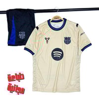 طقم برشلونة الثالث 2025-2026